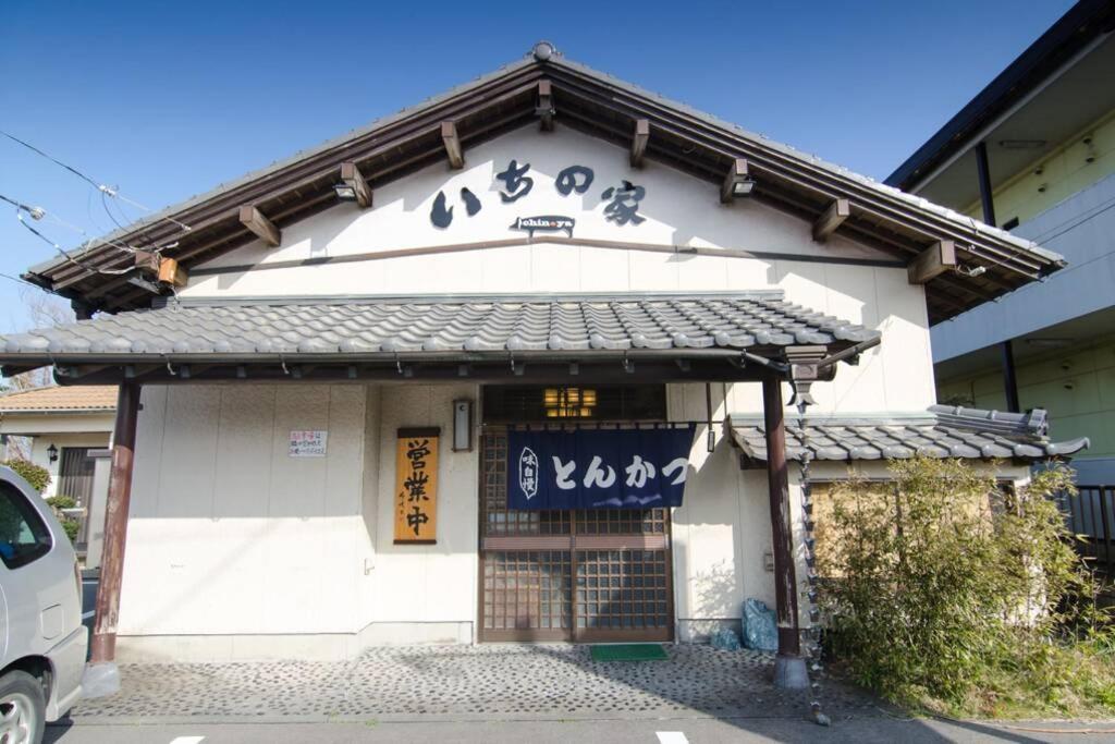 Tood一宮 -B棟 Apartment Ichinomiya  ภายนอก รูปภาพ